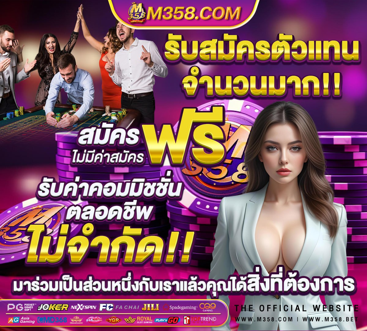 เว็บตรงไม่ผ่านเอเย่นต์ รองรับวอเลท